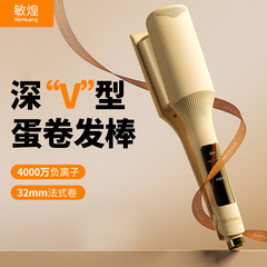 メーカー卵巻き髪巻き棒32mm水波紋深v巻きケーキ巻き髪神器ウール大巻きマイナスイオン