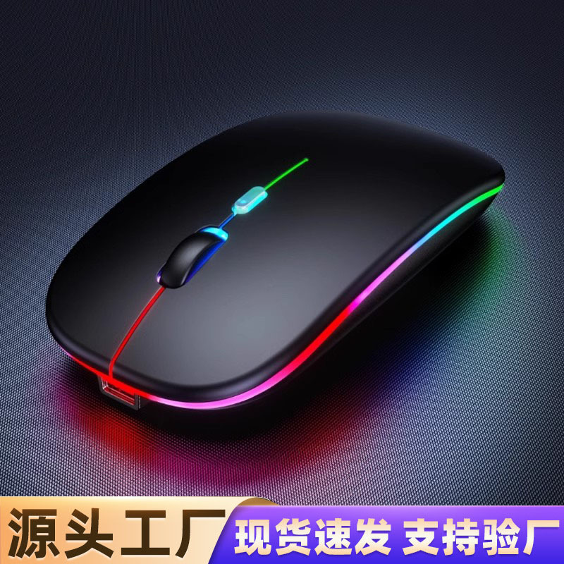 跨境发光鼠标无线双模静音可充电适用苹果华为笔记本蓝牙鼠标批发