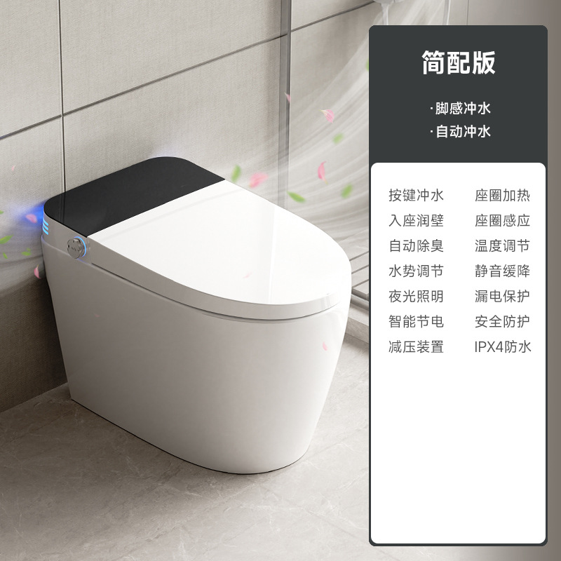inodoro inteligente sin restricción de presión de agua integrado completamente automático girar sifon tipo asiento de inodoro