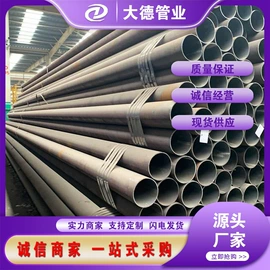 无缝管;方管;镀锌管