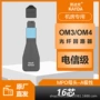 环绕数据多模回路芯