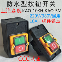 ��ˮ���o�Դ�����_�P�߉���ϴ�Cϴ܇�C���z�׽z����CKAO-5/10KH