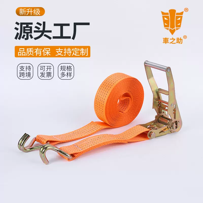 厂家批发橘色铝柄拉紧器 货车货物拉紧器 涤纶捆绑器金属捆绑带