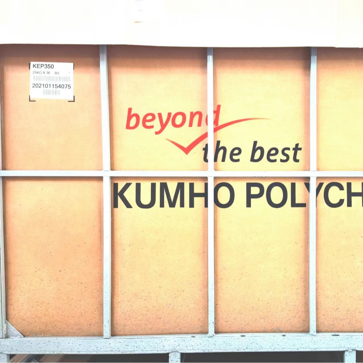 特价供应韩国KEP350乙丙橡胶         批发乙丙橡胶KEP350