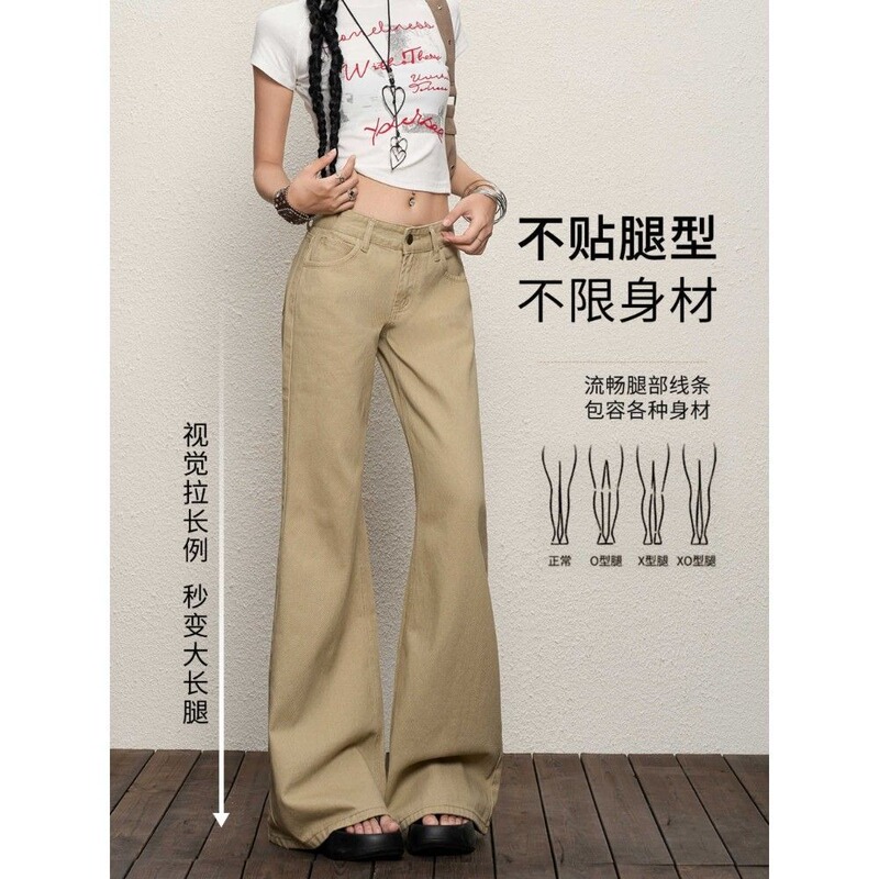 American-Style Khaki Jeans for Women 2025 Spring and Autumn Low-Waist Retro Floor-Length Wide-Leg Flared Pants