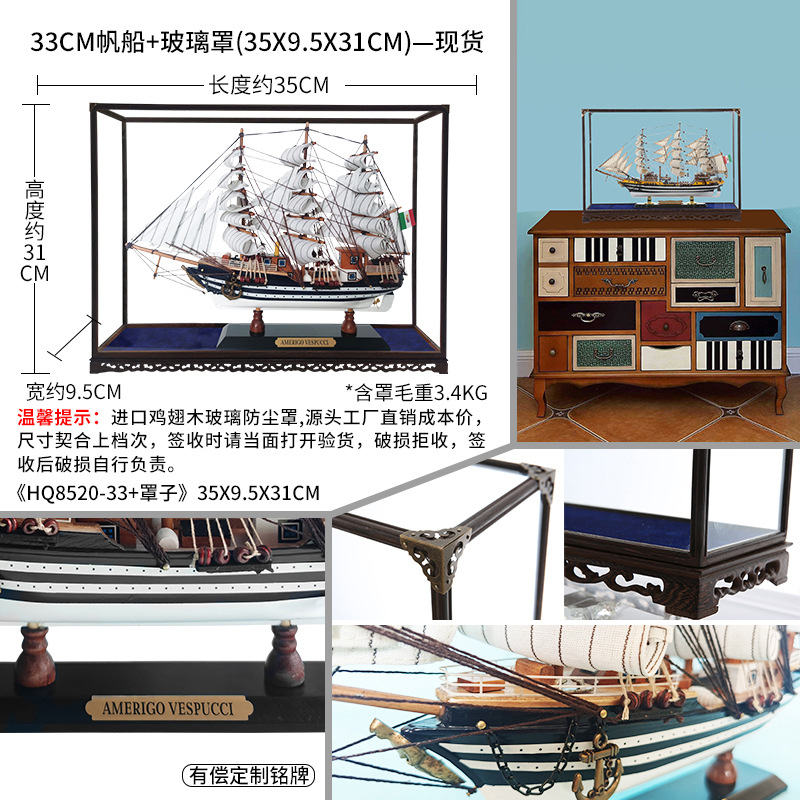 33cm+웬지 우드 유리 커버