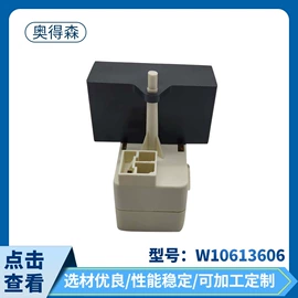 洗衣机配件;生活电器配件;厨卫配件