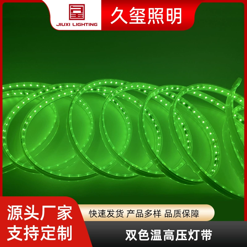 Двухцветная Экструзионная лампа высокого давления 2835 Лампа 2 в 1 96, красная и зеленая сигнальная лампа, экструзия силикона 230 В