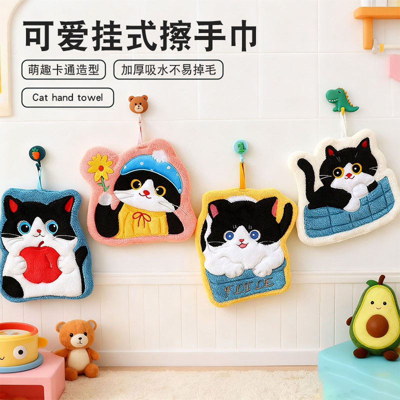Cartoon Hand Towel with Cute Cat Design, Hanging Type, Absorbent Children's Handkerchief, Thick Coral Fleece, Small Towel for Kitchen and Bathroom