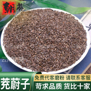 ��ε����ș�ľ��xƷ�|��ξ��������ɢ�b��؛��؛�ɴ���ĥ�ۿ���ˮ