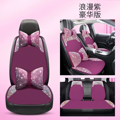 Diamond Car Seat Cushion Pink | Seat cushion, seat cover - xms-romantic-purple-deluxe-edition