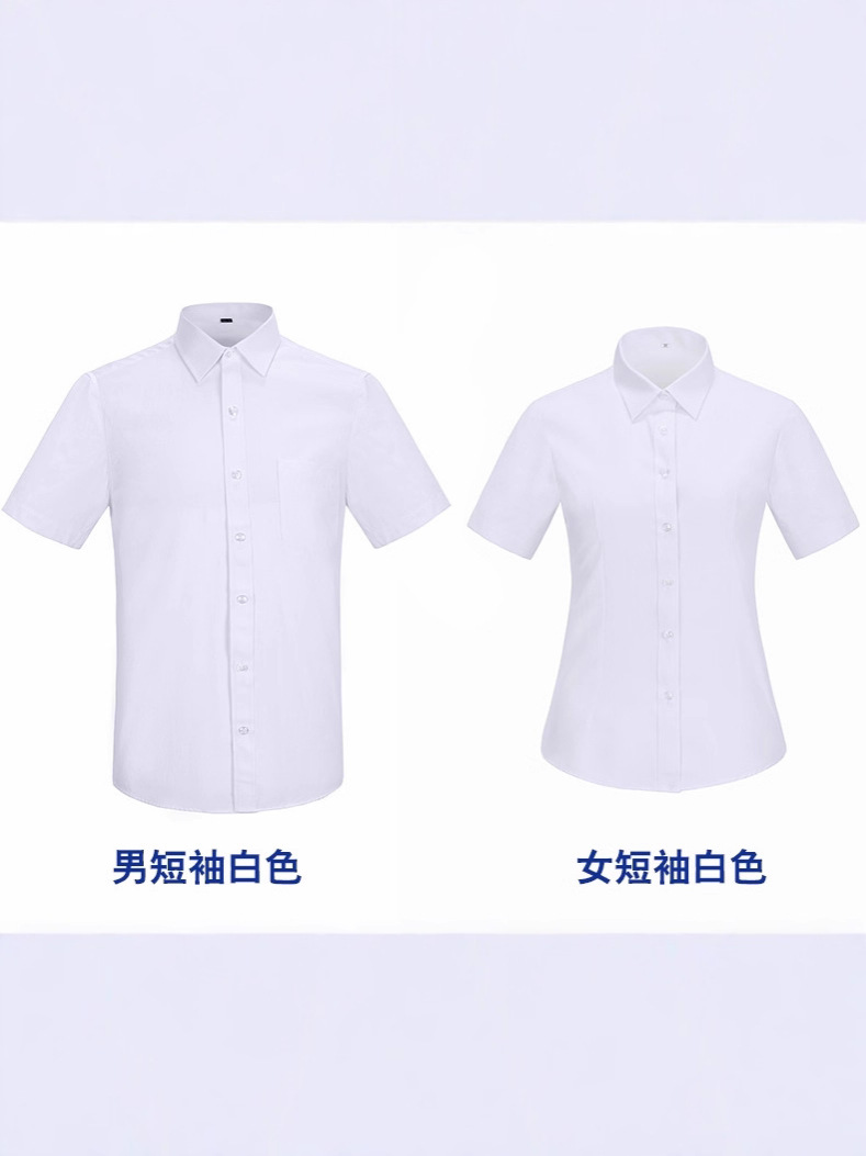 Construction Bank of China Work Uniform Long and Short Sleeve Shirts, Construction Bank of China Uniform Light Blue Fine Twill Shirt, Light Blue Fine Twill