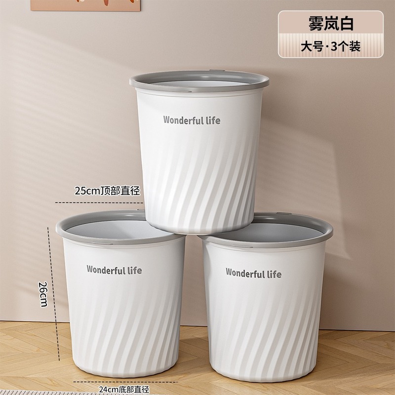 家庭用ゴミ箱大容量リビングルーム寝室バスルームキッチンゴミ箱大型蓋なし厚みのある圧力リング紙バスケット|undefined