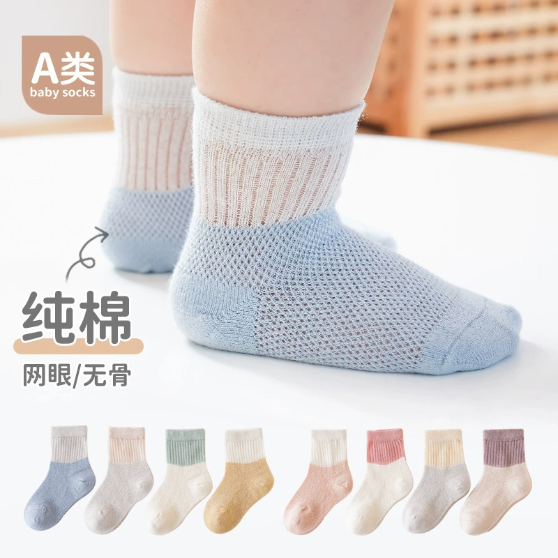 Детские летние цветные дышащие хлопковые knee socks, середина длины, хлопок с хлопковым ворсом, оптом
