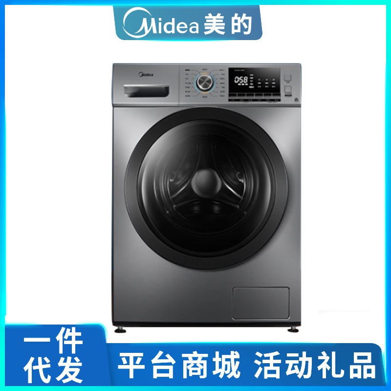 Midea Midea washing machine large capaci...