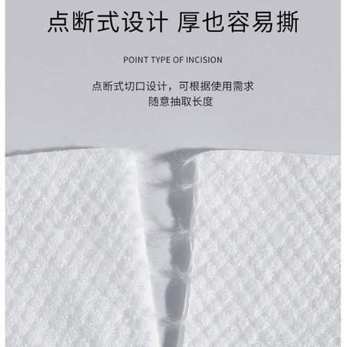 Single-use face towel roll face cleaning tissue cotton soft wipe beauty salon thick roll women's makeup removal towel
