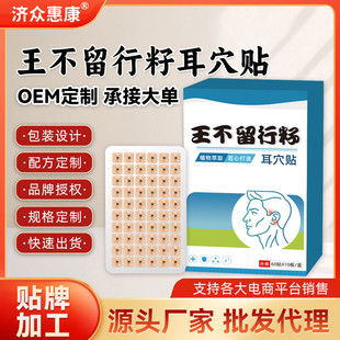 OEM���������Ѷ�Ѩ�N���� ����Ѩλ���鉺���̼��N ��Ѩ�����N