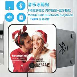 ABS新款128蓝牙音乐盒冰箱贴Customized Music Fridge Magnet源头