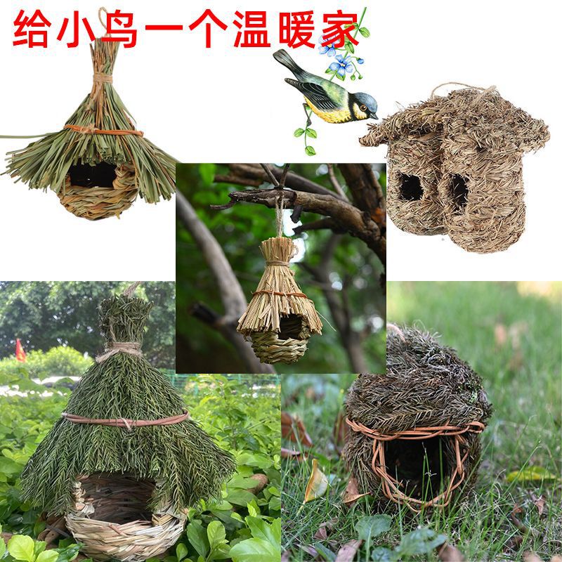 鳥の巣わら編みオウムの巣暖かい鳥の巣わらの巣鳥かご用品具セキセイインコの巣装飾用品|undefined