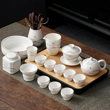 新中式羊脂玉瓷旭日东升茶具套装可家用待客全套伴手礼一件代发