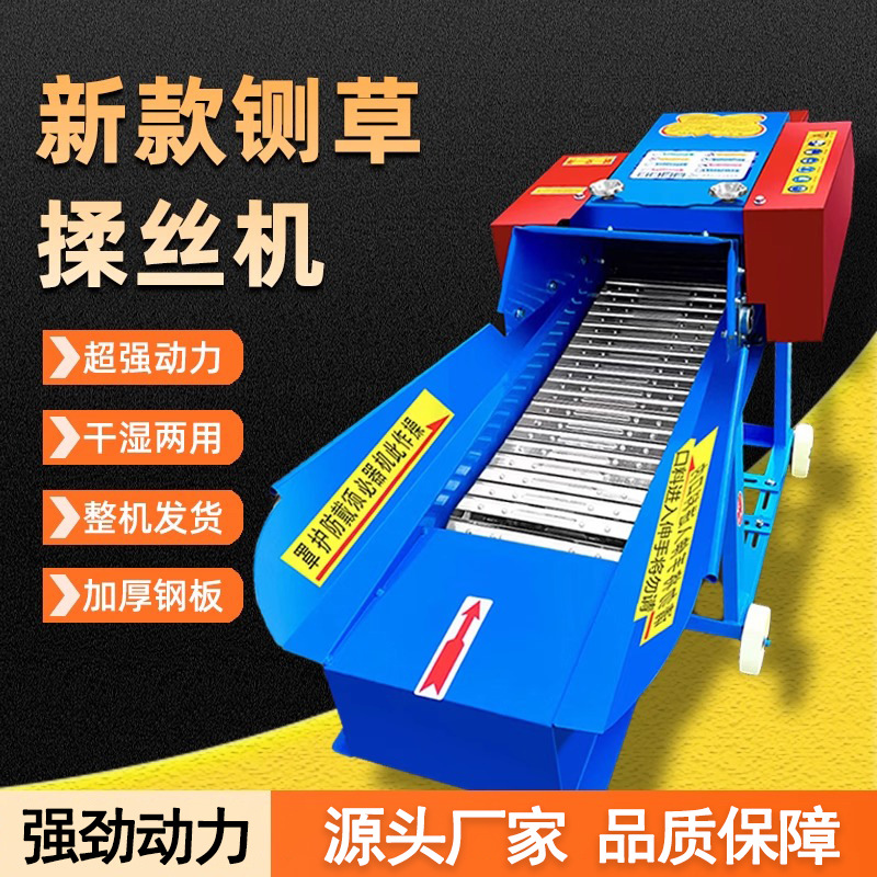 铡草揉丝粉碎一体机家用养殖牛羊玉米秸秆草料粉碎切草碎草打草机