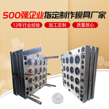 塑料机油壶盖子自动脱油盖模具易拉盖模具油瓶盖冷流道模具