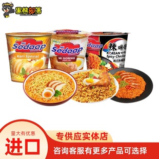 ӡ���M�ڼ�ʳ������ʳƷ�xӢϲ�_���nʽ�Lζ���� Ͱ�b�������l81g