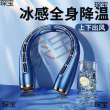 2025新款USB便携冷风挂脖风扇户外涡轮无叶制冷懒人风扇工厂批发