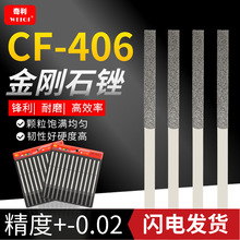 ��������ʯ�S��CF-406ȥë���ֹ��S��180�L���S�Ͻ��S����ĥ����