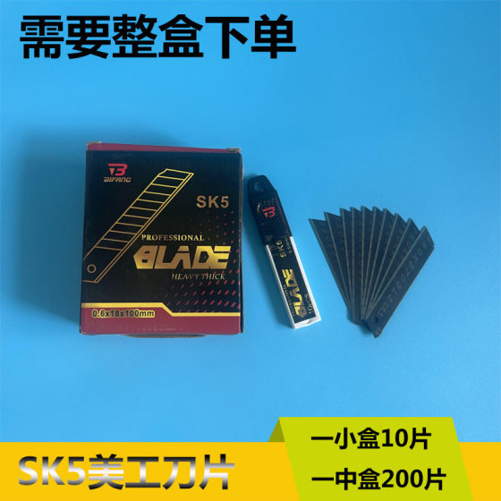 Art Knife Blade Large 18mm Thickened Industrial Wallpaper Tailor Paper Beautiful Sewer Wallpaper Pointed Corner Film Blade Black Blade