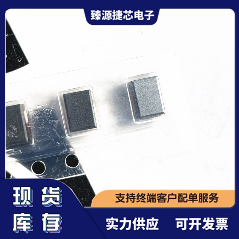 DLW21SZ900HQ2L SMD封装 共模滤波器1KV 280mA 原装正品