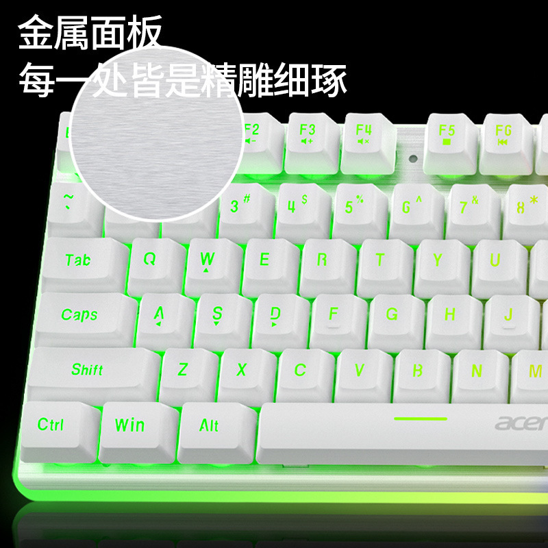 エイサーキーボード有線家庭用ゲーム機械手触りコンピュータデスクトップノート外付け汎用usbバックライト|undefined
