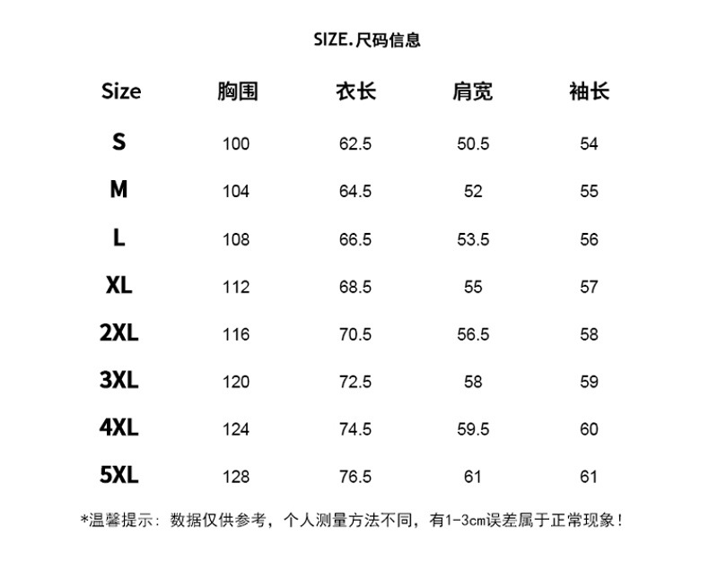 2023打底衫男士圆领套头时尚卫衣男生上衣韩版长袖T恤百搭简约男 pic 2