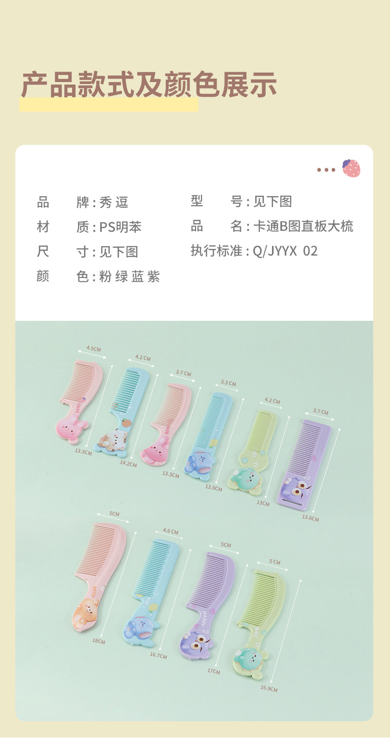 12037、2038、2058、2060、2063、2066