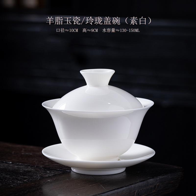 徳化白磁茶器、羊脂翡翠三才蓋ボウル、陶磁器カンフー茶ボウル、火傷防止蓋ボウル、ロゴ入りティーカップ|undefined