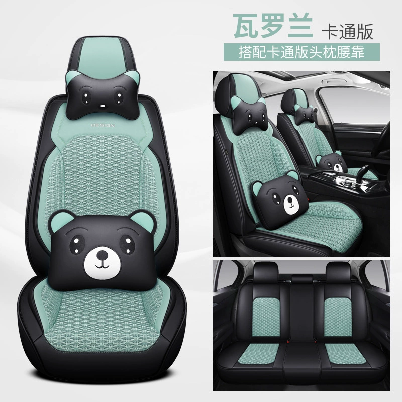 Полностью обернутая мультяшная милота и подходит для CRV Civic XRV Sylphy Yinglang, все включено, сиденья четыре сезона, подкладка сиденья GM