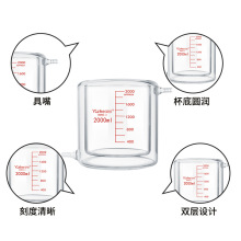 翌哲 夹套烧杯 双层烧杯 光催化反应装置高硼硅耐高温 50ml/100ml