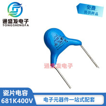 Y1���681K400V�_��P=10mm681K400VY��� �|�����C�S��ֱ�N