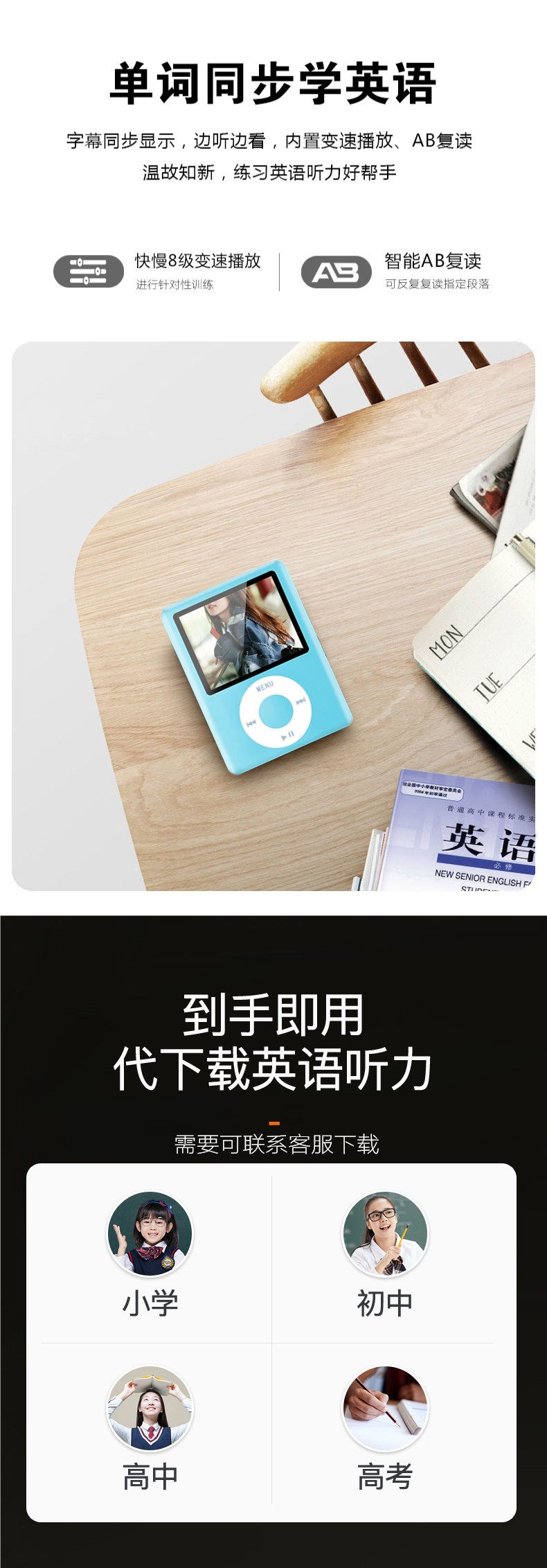 MP4 for students, MP5 small size for high school students to read novels and listen to music, MP3 portable player 128G Bluetooth P3 student version