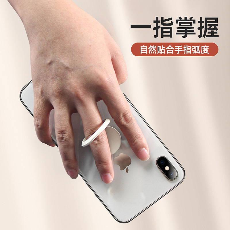 Liquid Ring Buckle Ring Bracket Ultra-thin Desktop Car Magnetic Absorption Suitable for Apple Android Phone Paint Ring