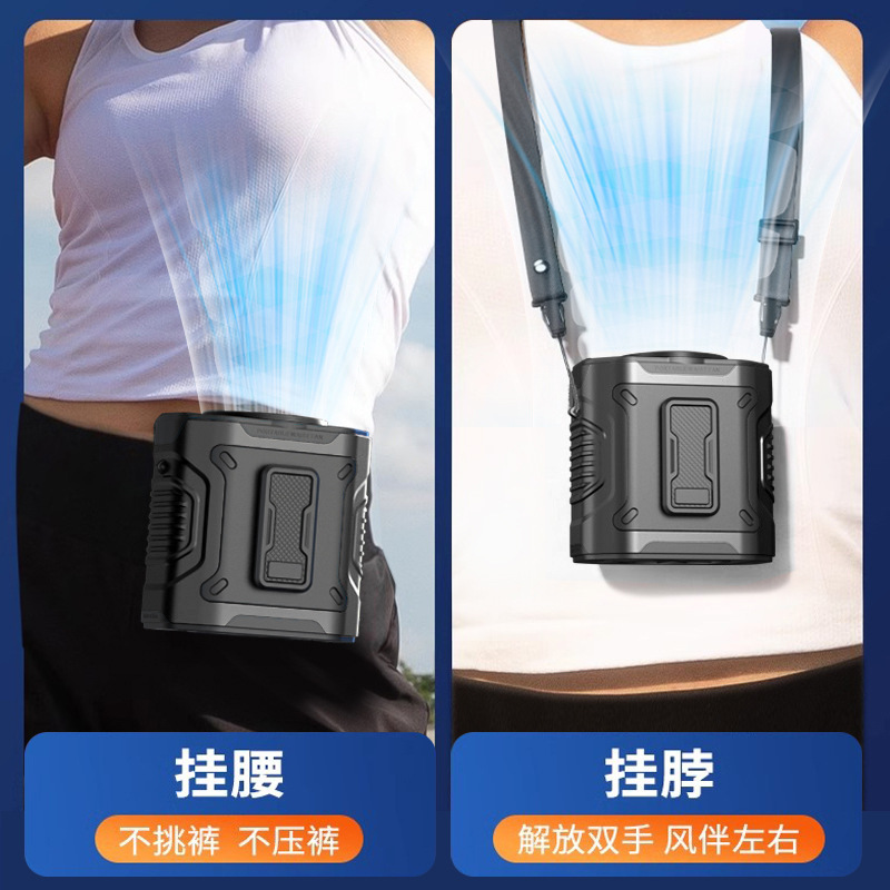 屋外吊り下げ腰ファンポータブル腰ファン USB 強風充電式ファン多機能吊り首ファン|undefined