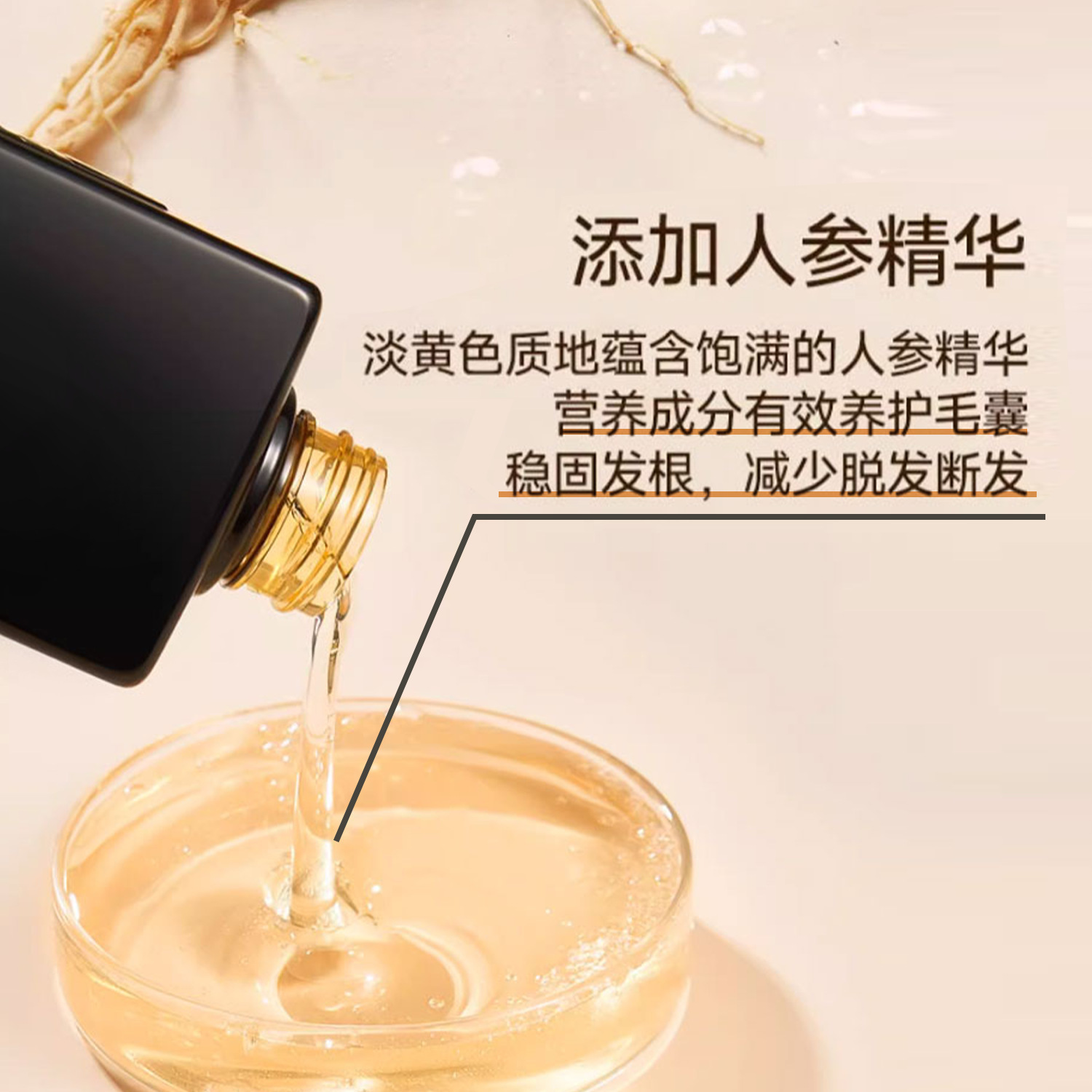 Natural Story anti-alopecia, champú de cabello sólido para hombres, control de aceite, limpieza, anti-alopecia, fabricación de perfume de larga duración