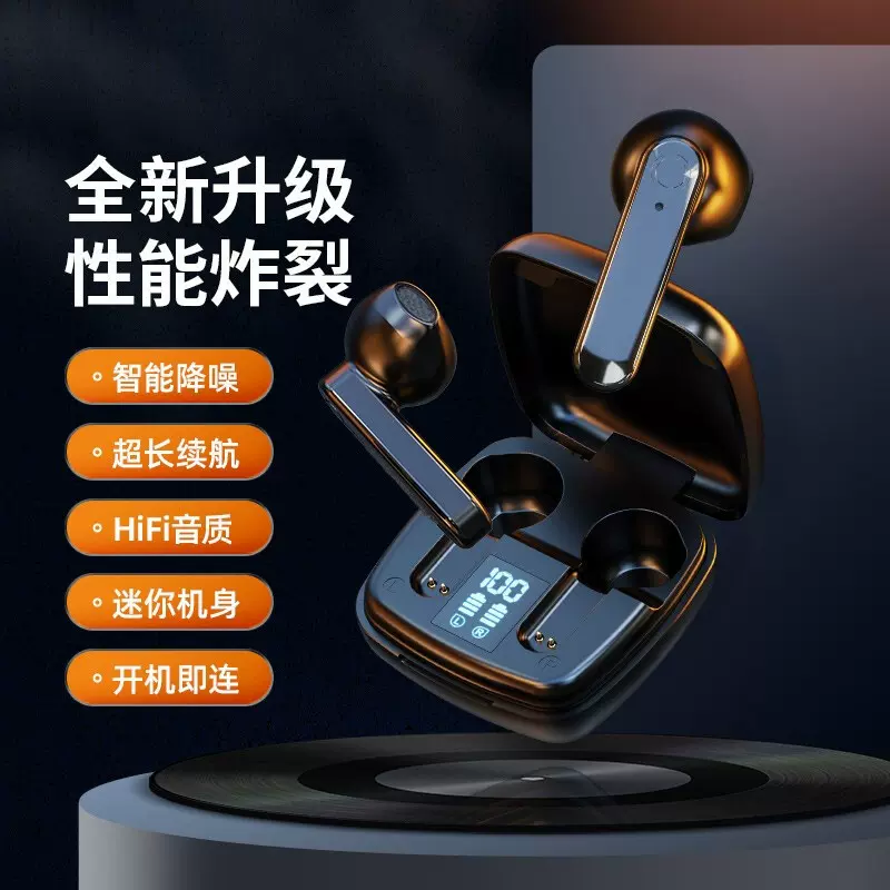 跨境T26蓝牙耳机半入耳降噪智能数显超长续航运动电竞电竞游戏