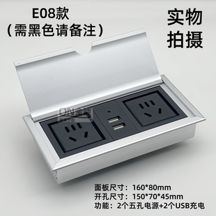 J8 Line Box Desktop Socket Flip Cover Conference Table Office Desk Multi-Function Plug-In Computer Table Embedded Power Supply Connected to G3