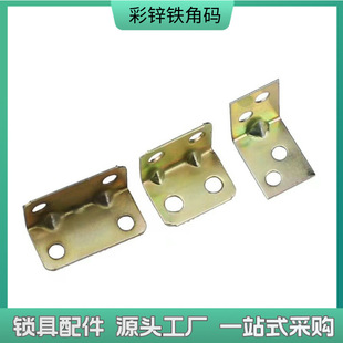 僲ʽǴa���\�ӹ�90��ֱ�ǹ̶��K�B�Ӽ��FƬ�l�f��L�����Ҿ�