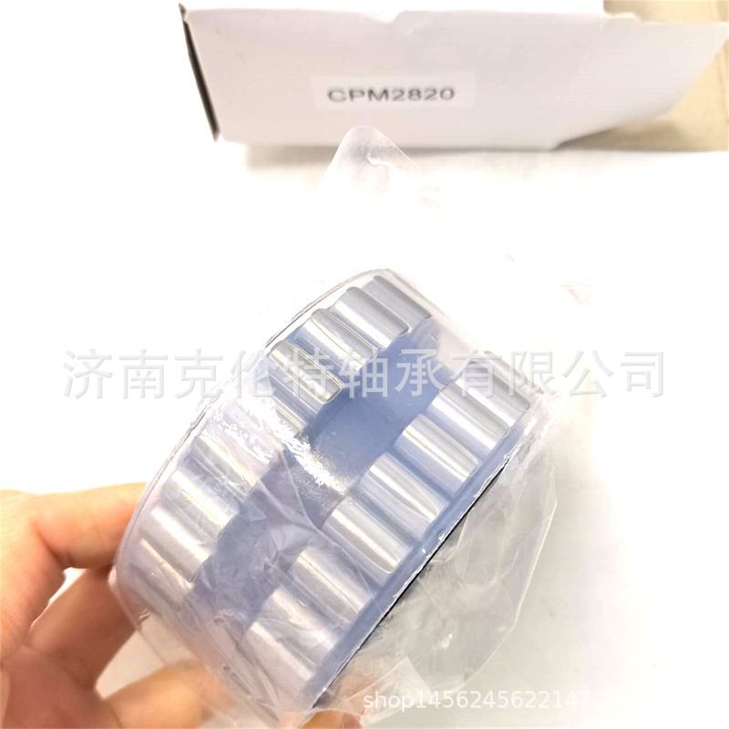 无外圈满装滚子轴承 CPM2820轴承 中性白盒包装 承接外贸轴承订单