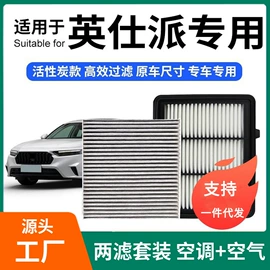 空调滤清器;其他汽车内饰;空气滤清器