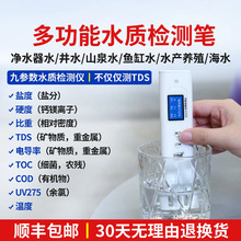 ����LS311�����ˮ�ʼ���Ǽ��ü��ˮ�ʵ������๦��ˮ�ʼ���