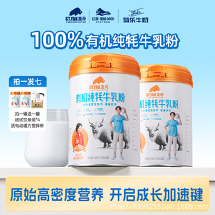 �tԭ�՘�-�}���������ţ�̷����l100%�ЙCȫ֬���300g*�ɹ�