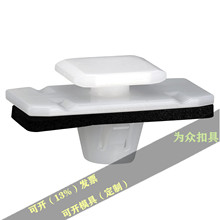 ���ñ���ک��µ�������װ�ΰ忨�� ��ȹ�߻��忨�� 75315TP6A01